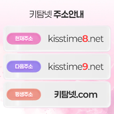 kiss_pop.jpg